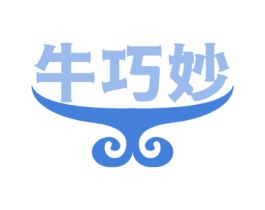 牛巧妙 商标图样