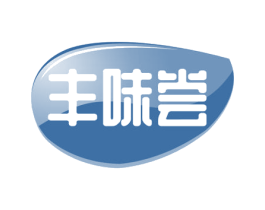 丰味尝 商标图样
