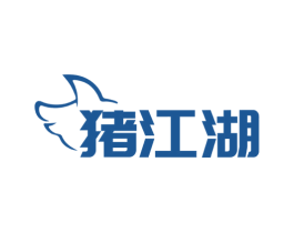 猪江湖 商标图样