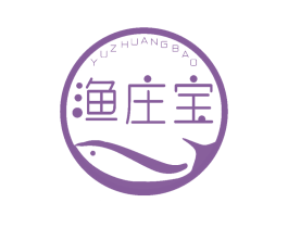 渔庄宝 商标图样