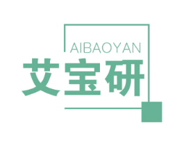 艾宝研 商标图样