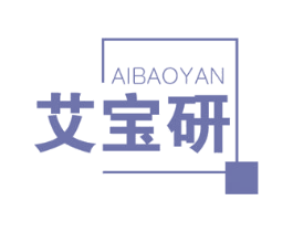 艾宝研 商标图样