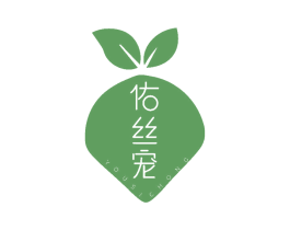 佑丝宠 商标图样