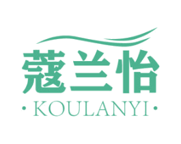 蔻兰怡 商标图样