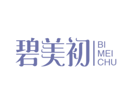 碧美初 商标图样