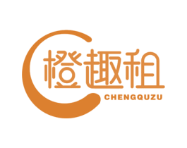 橙趣租 商标图样