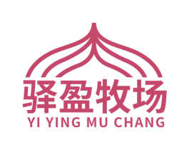 驿盈牧场 商标图样