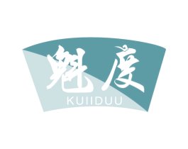 魁度 KUIIDUU 商标图样