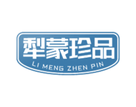 犁蒙珍品 商标图样
