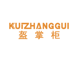 盔掌柜 商标图样