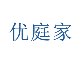 优庭家 商标图样
