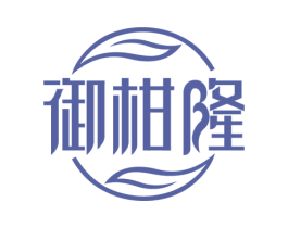 御柑隆 商标图样