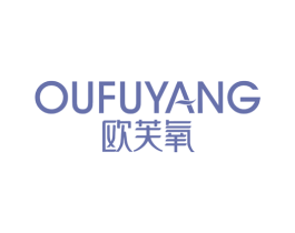 欧芙氧 商标图样
