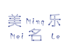 美名乐 商标图样