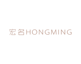 宏名 商标图样