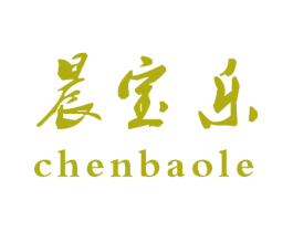 晨宝乐 商标图样