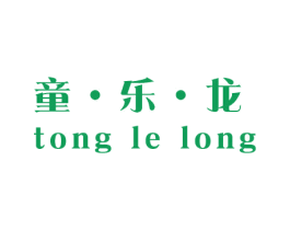 童·乐·龙 商标图样
