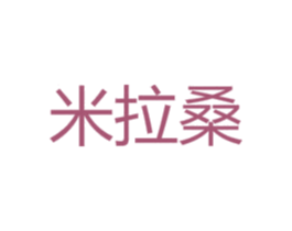 米拉桑 商标图样