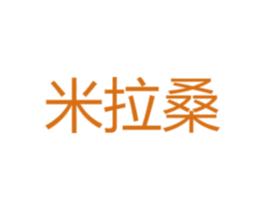 米拉桑 商标图样
