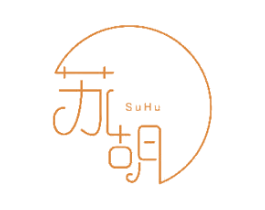 苏胡 商标图样