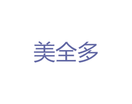 美全多 商标图样