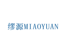 缪源 商标图样