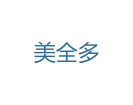 美全多 商标图样