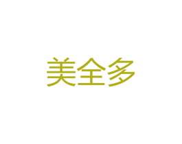 美全多 商标图样