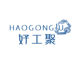 好工聚 商标图样