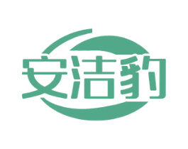 安洁豹 商标图样