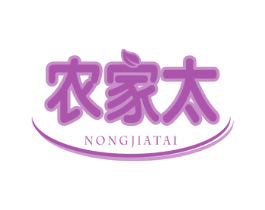 农家太 商标图样