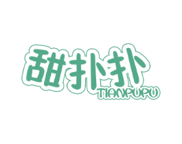 甜扑扑 商标图样