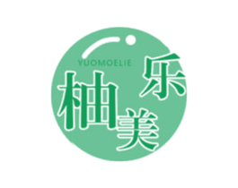 柚美乐 YUOMOELIE 商标图样