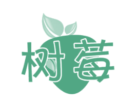 树莓 商标图样