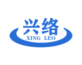 兴络 XING LEO 商标图样