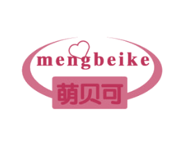 萌贝可 商标图样