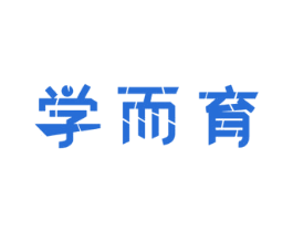 学而育 商标图样