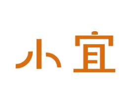 小宜 商标图样