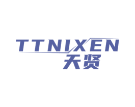 天贤 TTNIXEN 商标图样