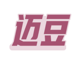 迈豆 商标图样