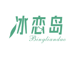 冰恋岛 商标图样