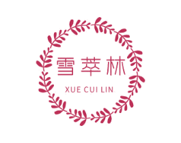 雪萃林 商标图样