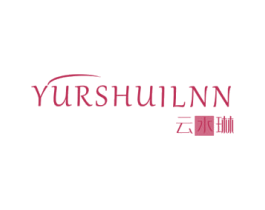 云水琳 YURSHUILNN 商标图样