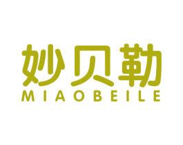 妙贝勒 商标图样