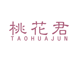桃花君 商标图样