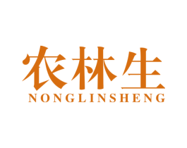 农林生 商标图样