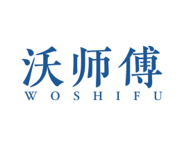 沃师傅 商标图样