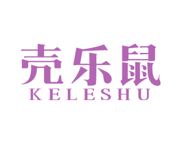 壳乐鼠 商标图样