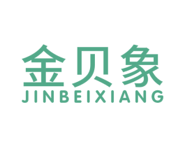 金贝象 商标图样