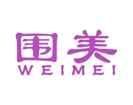 围美 商标图样